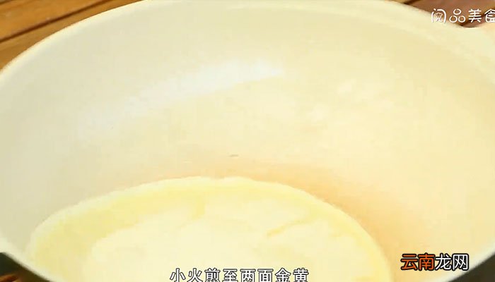 茯苓饼的做法 茯苓饼怎么做