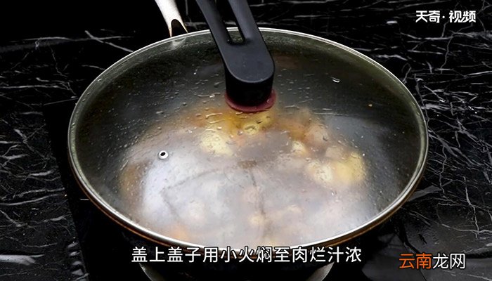 黄焖羊肉的做法 黄焖羊肉怎么做