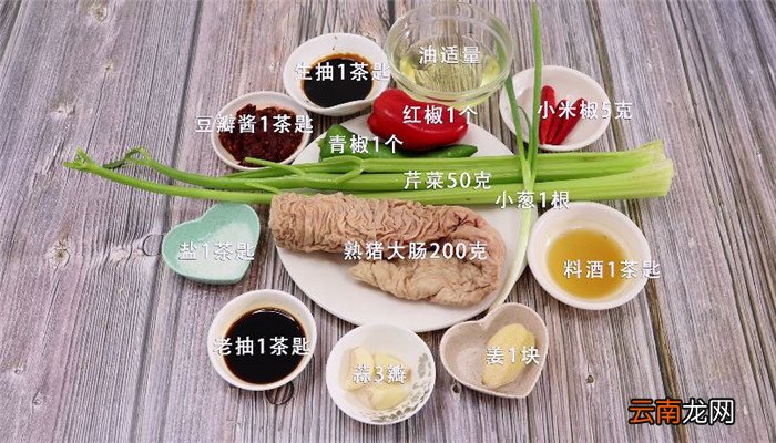 干锅猪大肠怎么做 干锅猪大肠做法是什么