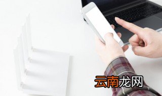 很浪漫的二字词语 关于浪漫的二字id