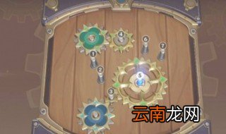 原神恒动械画第三天攻略