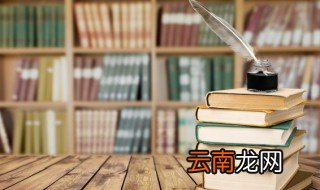 言犹在耳的故事和含义简短 言犹在耳怎么理解