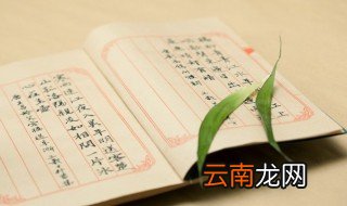 仰人鼻息的故事和含义简短 仰人鼻息如何理解