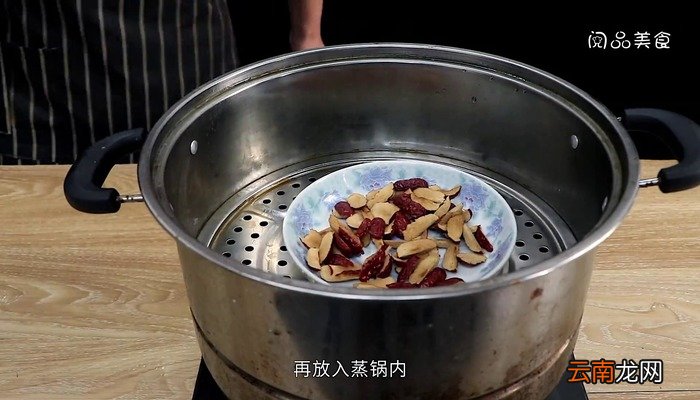 新疆切糕怎么做 新疆切糕怎么做好吃