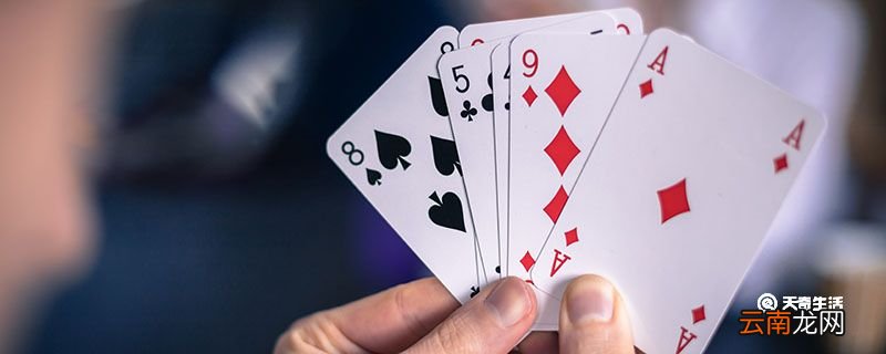 山东打扑克叫什么 山东打什么扑克牌