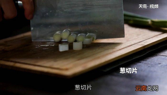 炒醋鱼块的做法 炒醋鱼块怎么做