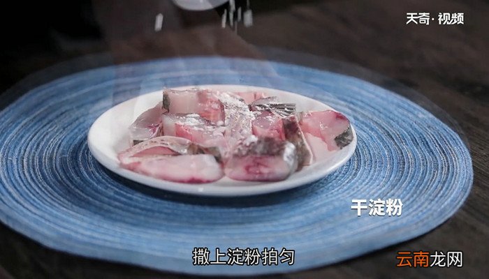 炒醋鱼块的做法 炒醋鱼块怎么做
