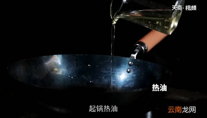 炒醋鱼块的做法 炒醋鱼块怎么做