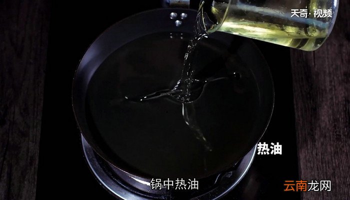 炒醋鱼块的做法 炒醋鱼块怎么做
