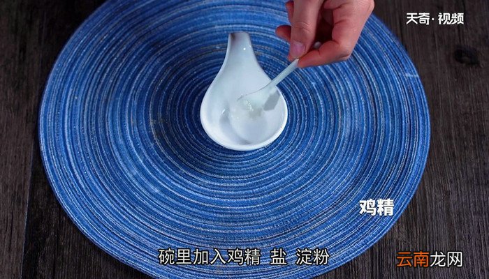 炒醋鱼块的做法 炒醋鱼块怎么做