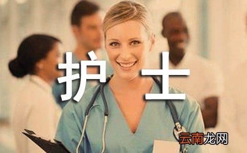 关于护士爱岗敬业演讲稿范文集合5篇