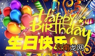 十八岁的生日简短说说心情短语 18岁生日说说简短有个性