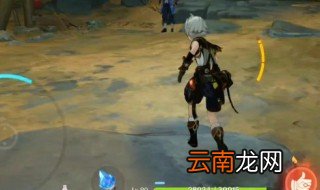 渊底不期的再会前往指定区域怎么去