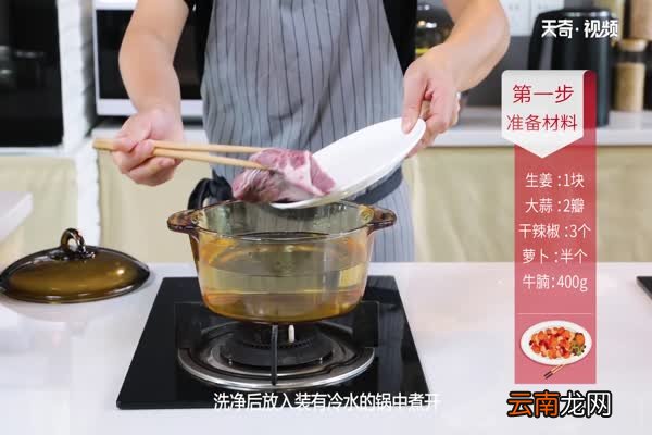 牛腩的做法 牛腩怎么做好吃