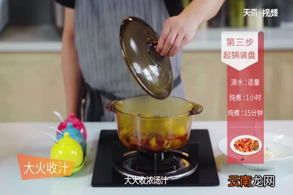 牛腩的做法 牛腩怎么做好吃