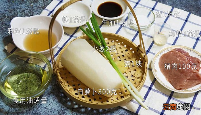 白萝卜炒肉片的做法 白萝卜炒肉片怎么做