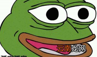 七夕蛤蟆孤寡什么意思 原来这个词是这么来的