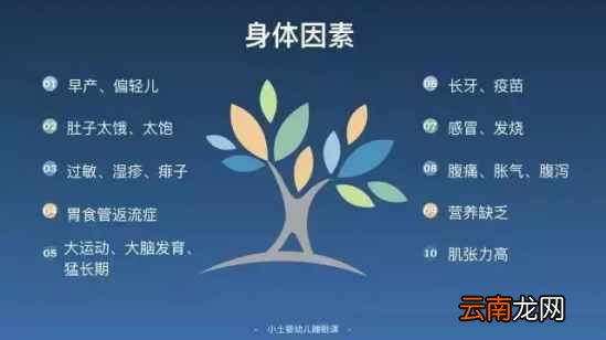宝宝频繁夜醒怎么办 宝宝总夜醒的解决方法