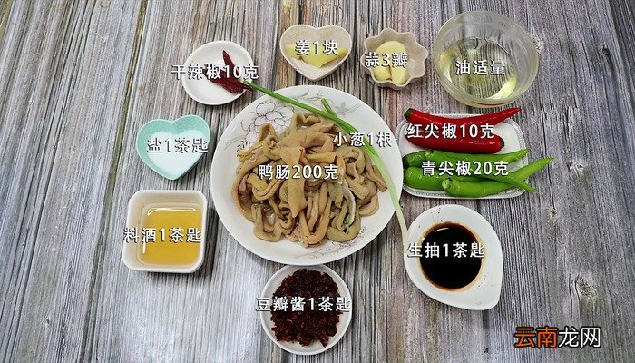 爆炒鸭肠 爆炒鸭肠