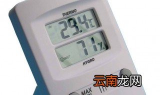 温湿度计使用方法 温湿度计怎么使用