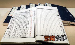 相敬如宾的故事和含义简短 相敬如宾的含义