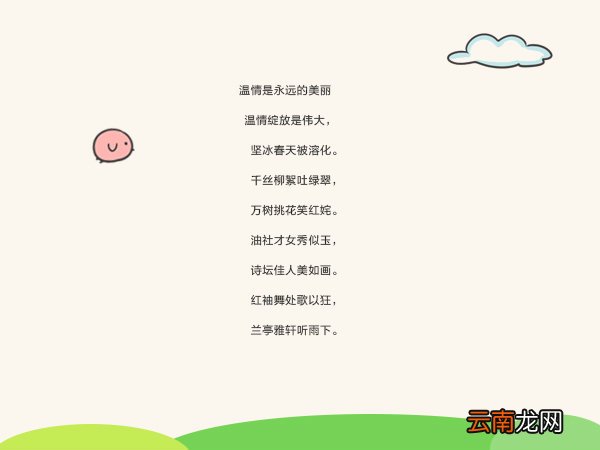 现代诗大全