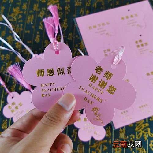 幼儿园教师节祝福语有哪些
