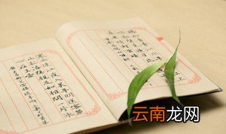 枕戈待旦的故事和含义简短 枕戈待旦有什么意思