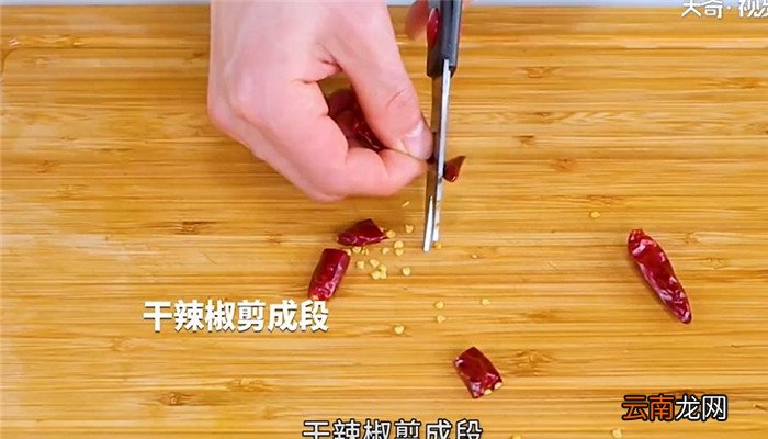 香辣草鱼怎么做 香辣草鱼的做法