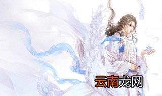 好听温润的古风男名 分别都有什么解释