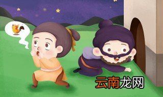 鸡鸣狗盗的故事和含义简短 关于鸡鸣狗盗的故事和含义简短