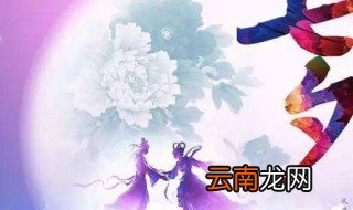 七夕浪漫简短情话 七夕的情话盘点