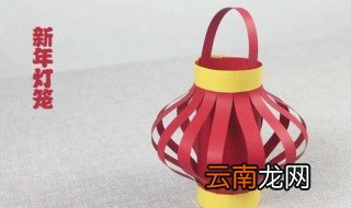 儿童灯笼制作方法 儿童灯笼如何制作