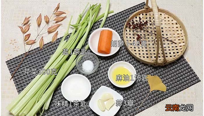 油拌芹菜的做法 油拌芹菜怎么做