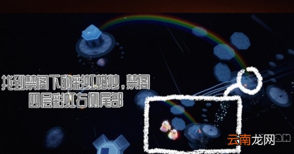 光遇12.1任务攻略 光遇12月1日每日任务怎么做