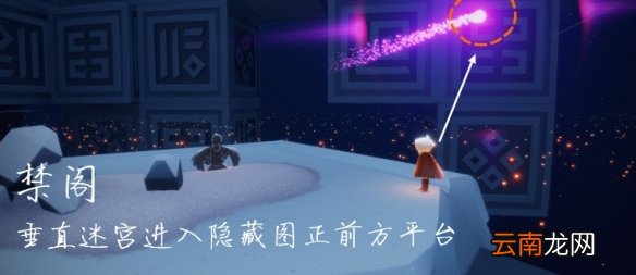 光遇12.1任务攻略 光遇12月1日每日任务怎么做
