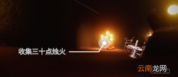 光遇12.1任务攻略 光遇12月1日每日任务怎么做