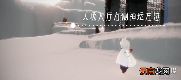 光遇12.1季节蜡烛位置 光遇2021年12月1日季节蜡烛在哪