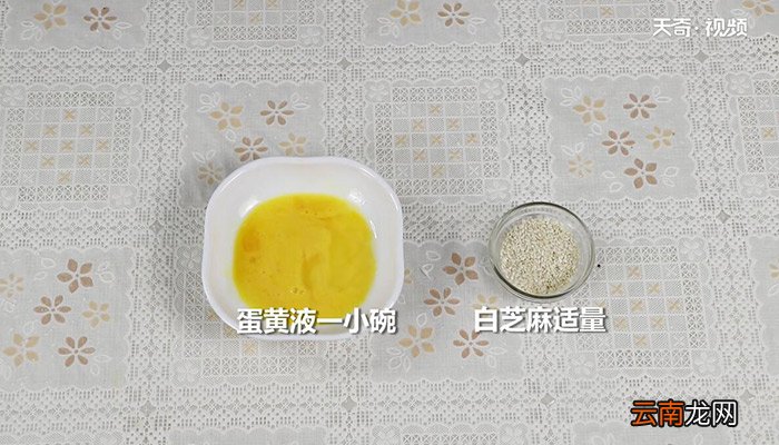板栗酥的做法 板栗酥怎么做