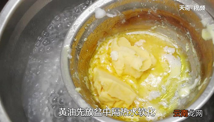 板栗酥的做法 板栗酥怎么做