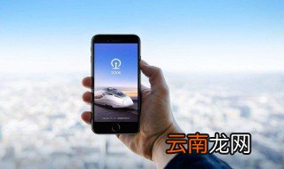 火车如何网上买学生票 学生如何在网上购买学生票