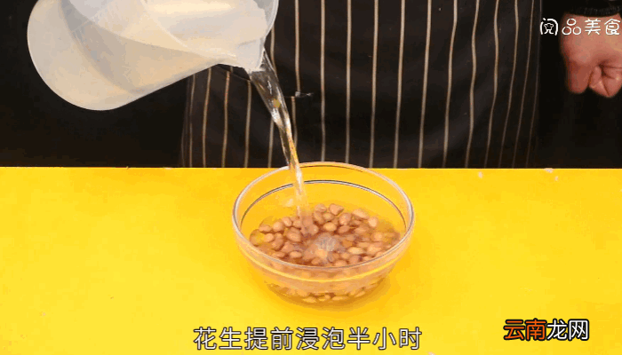 香辣酱猪蹄做法香辣酱猪蹄怎么做