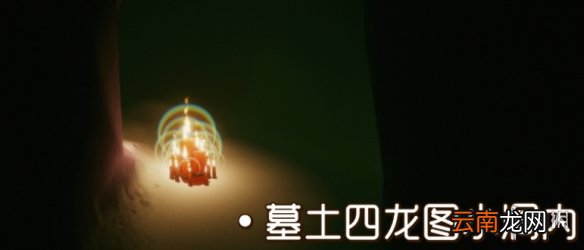 光遇大蜡烛11.30位置 光遇11月30日大蜡烛在哪