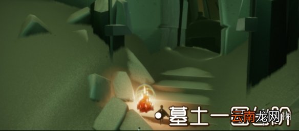 光遇大蜡烛11.30位置 光遇11月30日大蜡烛在哪