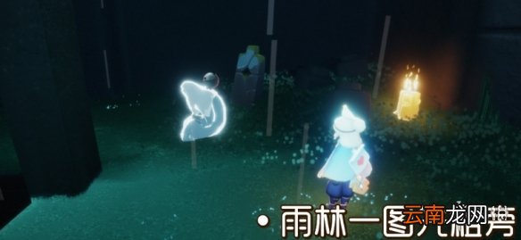 光遇11.30季节蜡烛位置 光遇2021年11月30日季节蜡烛在哪