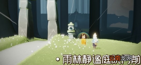 光遇11.30季节蜡烛位置 光遇2021年11月30日季节蜡烛在哪