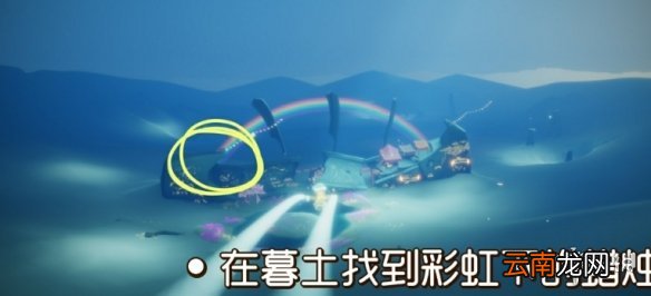 光遇11.30任务攻略 光遇11月30日每日任务怎么做