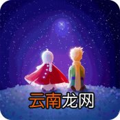 光遇测试服下载 光遇测试服在哪下载