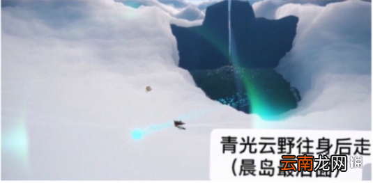 光遇青色光芒在哪11.29 光遇11月29日青色光芒位置一览