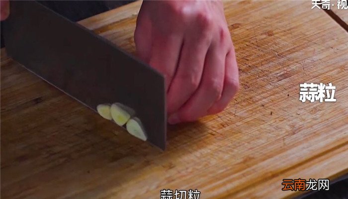 蒜爆鱼怎么做 蒜爆鱼的做法
